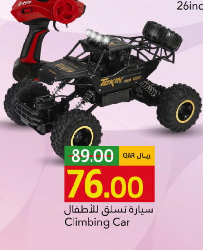 available at Gulf Food Center in Qatar - Al Shamal