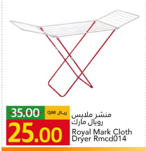 available at جلف فود سنتر in قطر - الضعاين