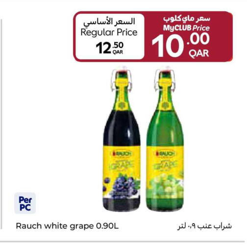 available at كارفور in قطر - الضعاين