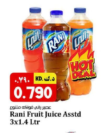 available at Kabayan HyperMarket in Kuwait - Kuwait City