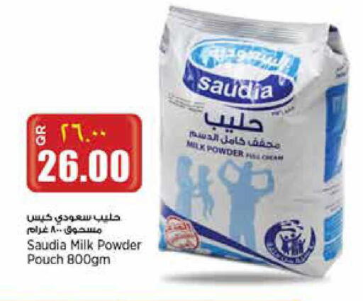 available at New Indian Supermarket in Qatar - Al Daayen