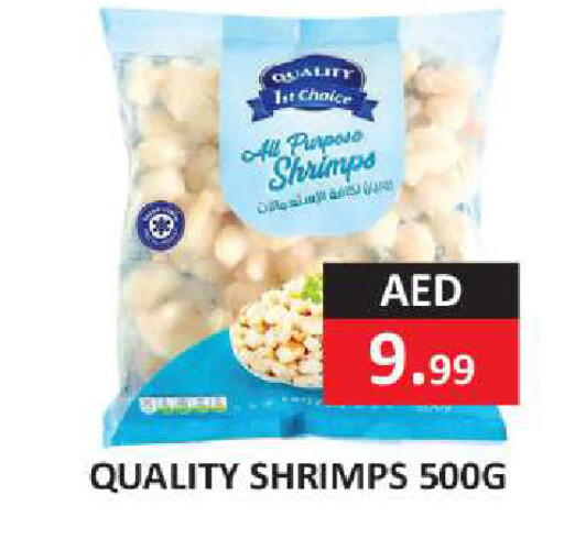 available at  RIVIERA SUPERMARKET L.L.C in UAE - Abu Dhabi