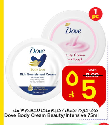 available at Mark & Save in KSA, Saudi Arabia, Saudi - Riyadh