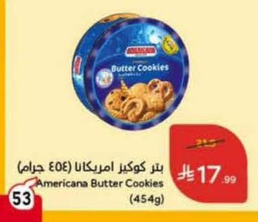 available at Hyper Panda in KSA, Saudi Arabia, Saudi - Abha