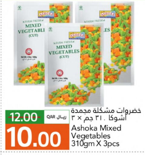 available at جلف فود سنتر in قطر - الشمال