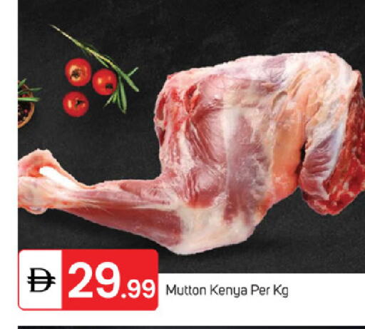 available at TALAL MARKET in UAE - Fujairah