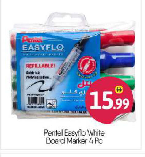 available at بيج مارت in الإمارات العربية المتحدة , الامارات - أبو ظبي