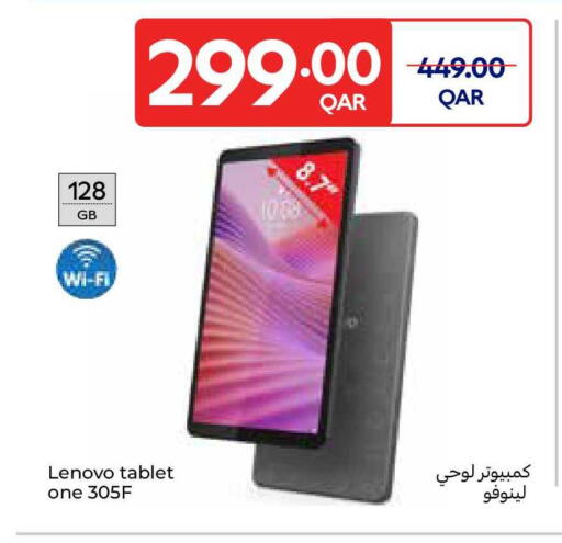 available at كارفور in قطر - أم صلال