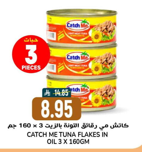 available at Grand Hyper in KSA, Saudi Arabia, Saudi - Riyadh