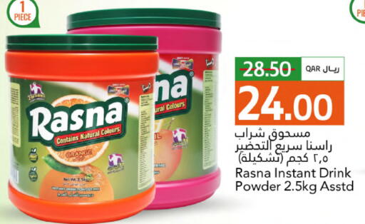 Orange available at Gulf Food Center in Qatar - Doha