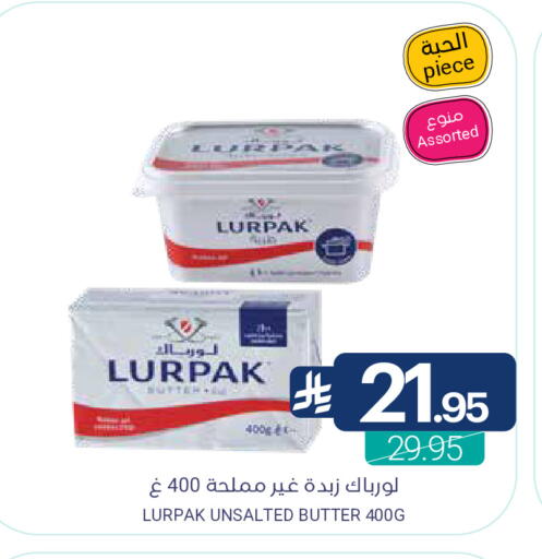 available at Muntazah Markets in KSA, Saudi Arabia, Saudi - Saihat