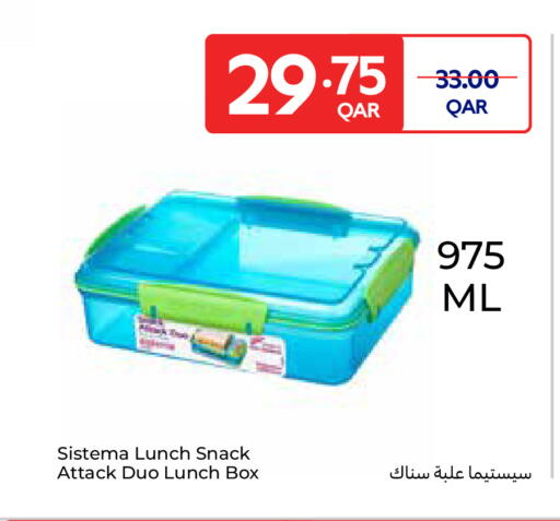 available at كارفور in قطر - الضعاين