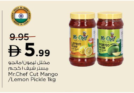 Mango Lemon available at Nesto Hypermarket in UAE - Abu Dhabi