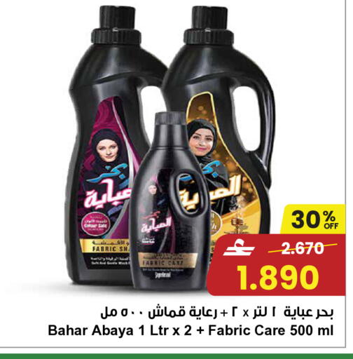 available at مركز سلطان in عُمان - مسقط‎