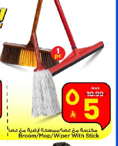 available at مارك & سيف in مملكة العربية السعودية, السعودية, سعودية - الرياض