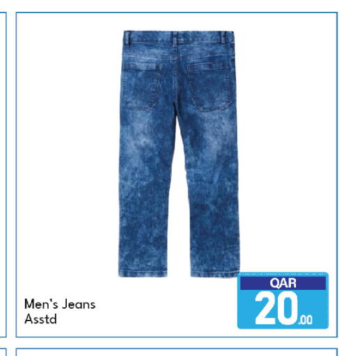 available at G MAX Hypermarket in Qatar - Al Wakra