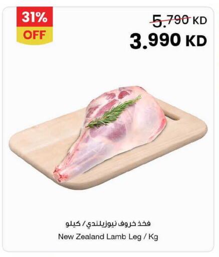 available at The Sultan Center in Kuwait - Jahra Governorate