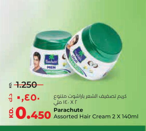 available at لولو هايبر ماركت in الكويت - محافظة الجهراء