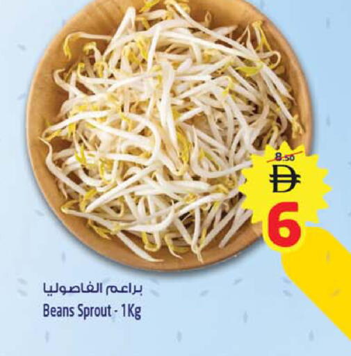 available at Safari Hypermarket in UAE - Sharjah / Ajman