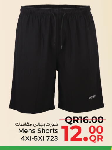 available at Family Food Centre in Qatar - Al Khor