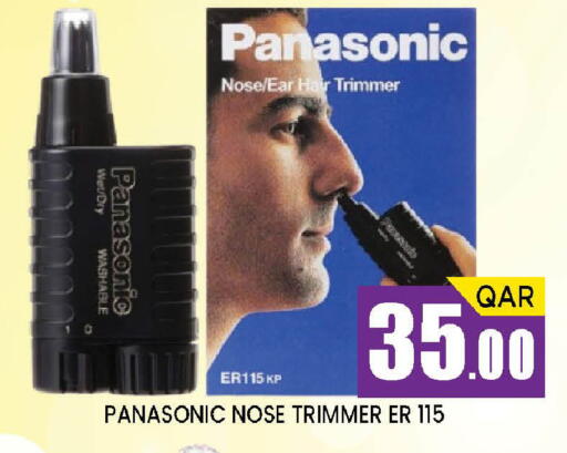 available at Doha Stop n Shop Hypermarket in Qatar - Al Rayyan