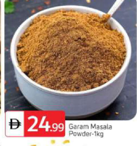 available at سوق طلال in الإمارات العربية المتحدة , الامارات - أبو ظبي