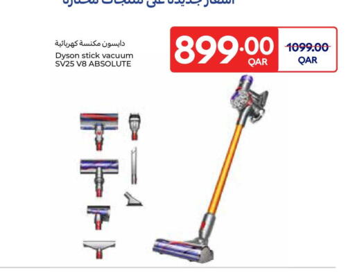 available at كارفور in قطر - الريان