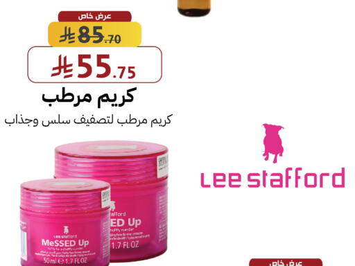 available at Shams Pharmacy in KSA, Saudi Arabia, Saudi - Rafha