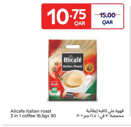 available at Carrefour in Qatar - Al Shamal