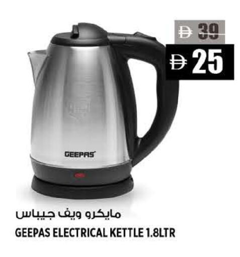 available at هاشم هايبرماركت in الإمارات العربية المتحدة , الامارات - الشارقة / عجمان