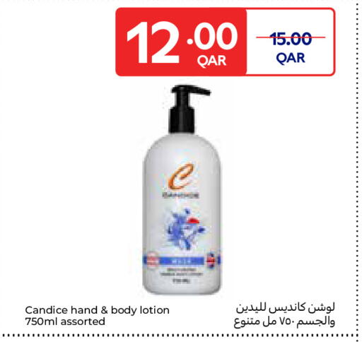 available at Carrefour in Qatar - Al Shamal