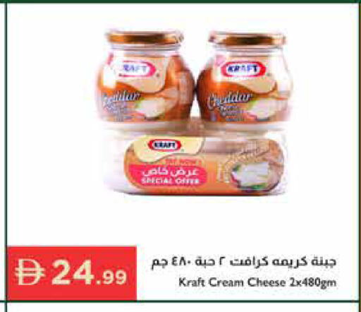 available at Istanbul Supermarket in UAE - Ras al Khaimah