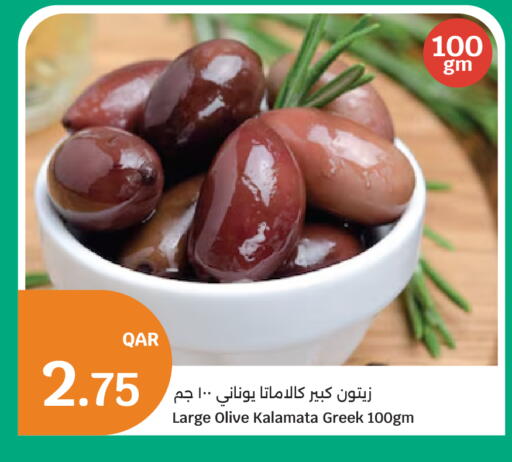 available at City Hypermarket in Qatar - Al Khor
