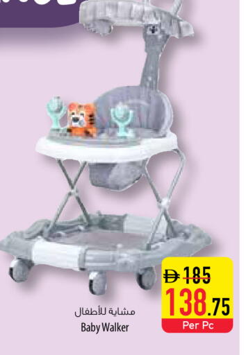 available at Safeer Market in UAE - Fujairah