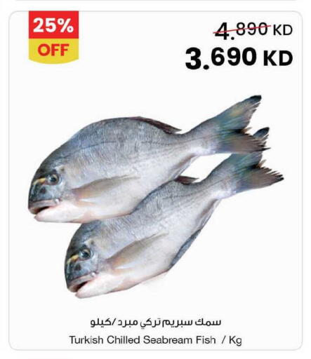 available at مركز سلطان in الكويت - محافظة الجهراء