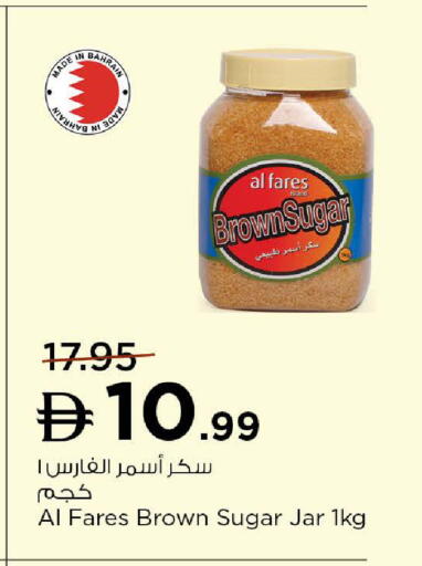 available at نستو هايبرماركت in الإمارات العربية المتحدة , الامارات - ٱلْعَيْن‎