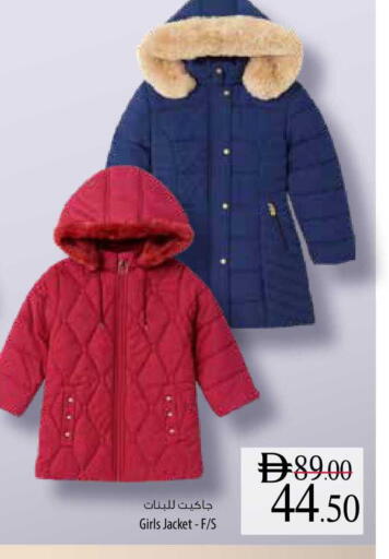 available at Safeer Market in UAE - Sharjah / Ajman