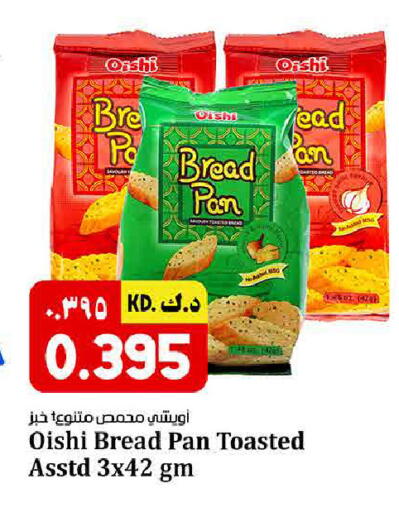 available at Kabayan HyperMarket in Kuwait - Kuwait City