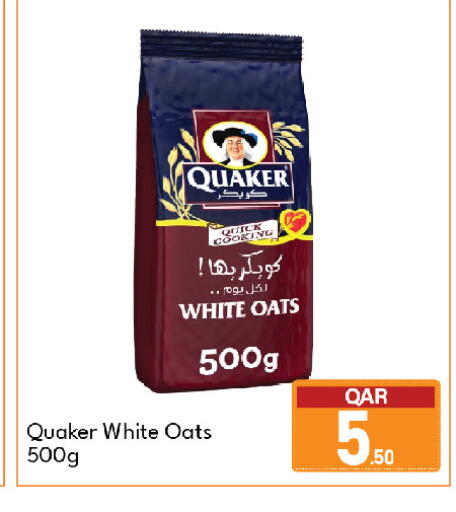 available at G MAX Hypermarket in Qatar - Al Wakra