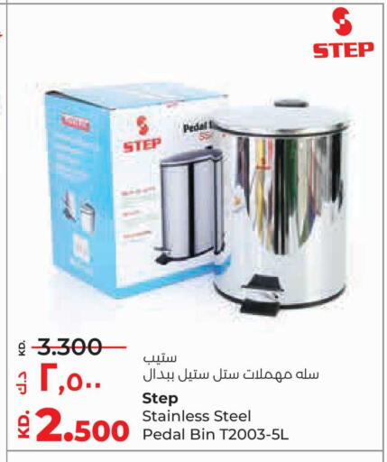 available at Lulu Hypermarket  in Kuwait - Ahmadi Governorate