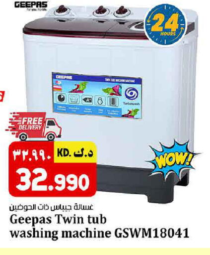 available at Kabayan HyperMarket in Kuwait - Ahmadi Governorate