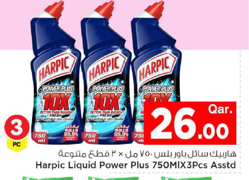 available at Mark & Save  in Qatar - Al Khor