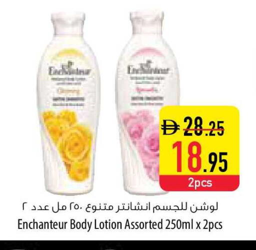 available at Safeer Market in UAE - Ras al Khaimah
