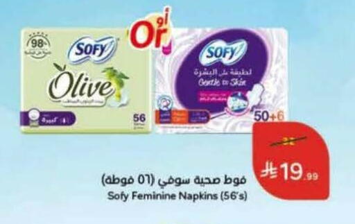 available at Hyper Panda in KSA, Saudi Arabia, Saudi - Unayzah