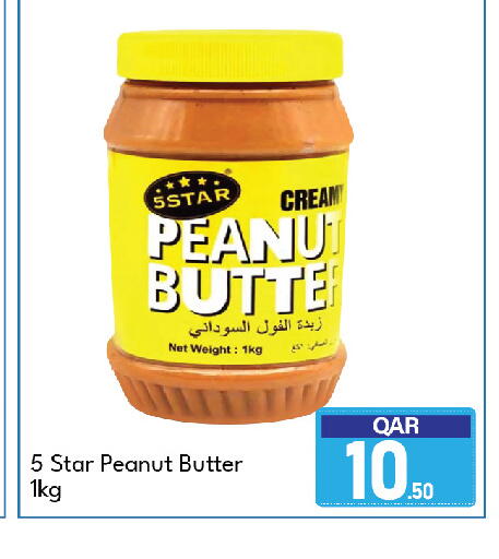 available at G MAX Hypermarket in Qatar - Al Wakra