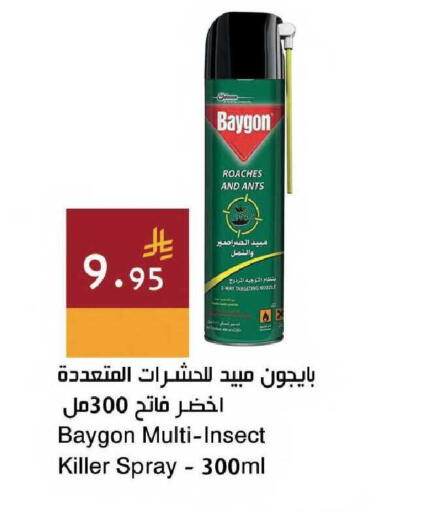 available at اسواق هلا in مملكة العربية السعودية, السعودية, سعودية - مكة المكرمة