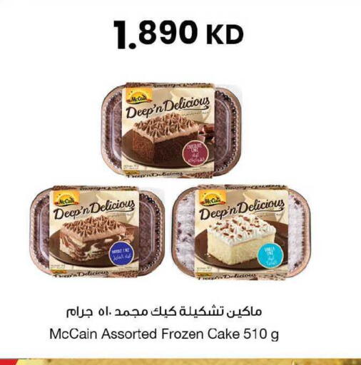 available at The Sultan Center in Kuwait - Jahra Governorate