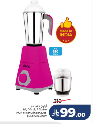 available at LULU Hypermarket in KSA, Saudi Arabia, Saudi - Jubail