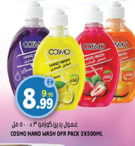 available at Hashim Hypermarket in UAE - Sharjah / Ajman