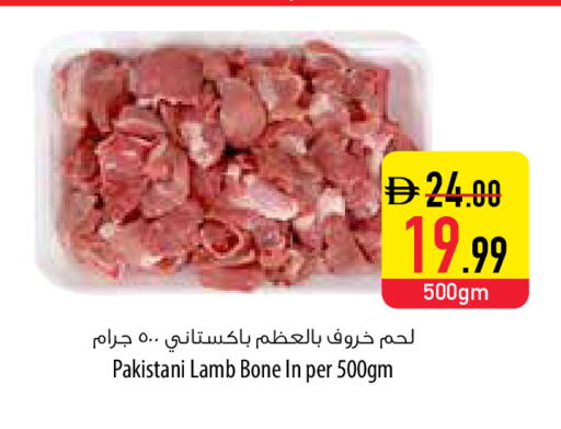 available at السفير ماركت in الإمارات العربية المتحدة , الامارات - أم القيوين‎